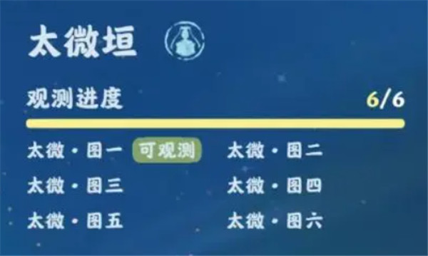 桃源深处有人家手机版