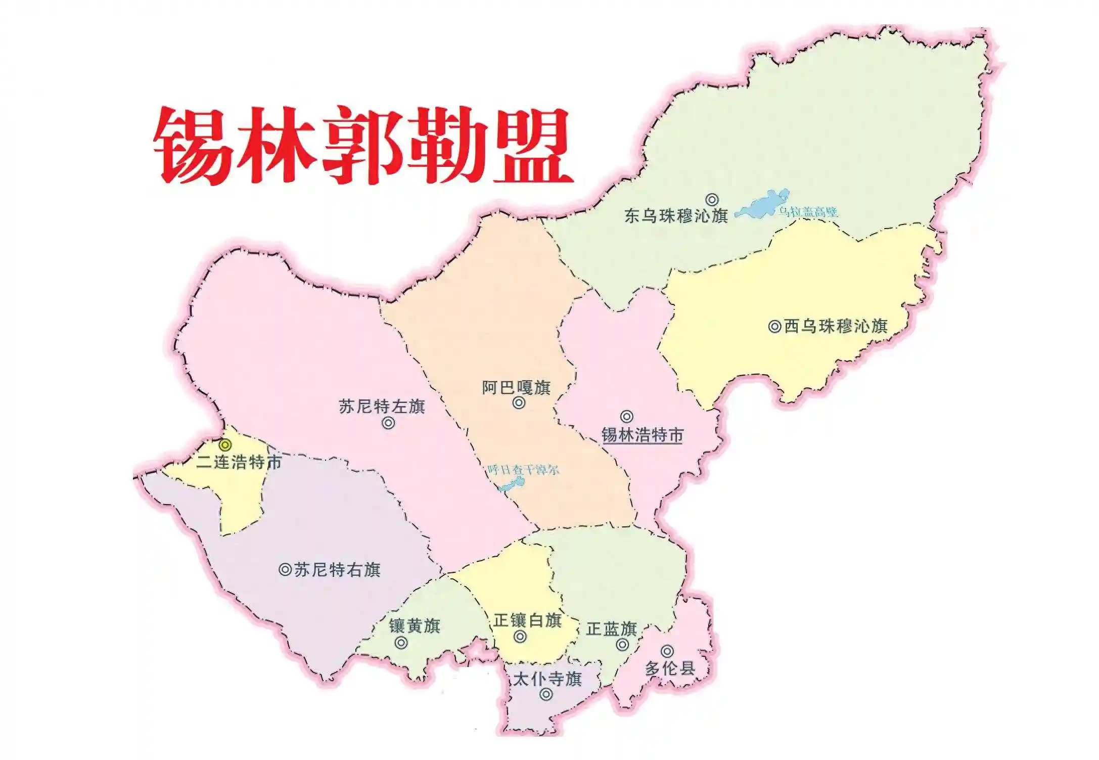 锡林郭勒盟地图