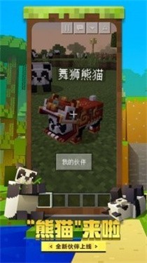 我的世界地下城无限绿宝石