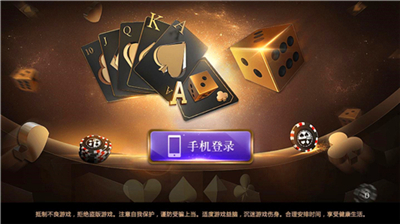 智乐棋牌797K手游