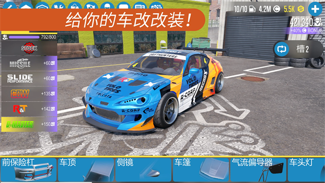 carx漂移赛车2手机安卓版