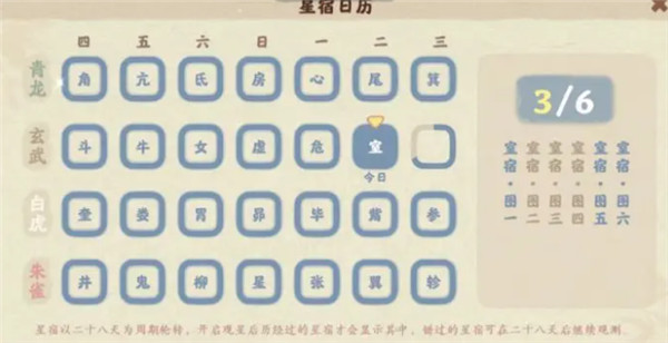 桃源深处有人家手机版