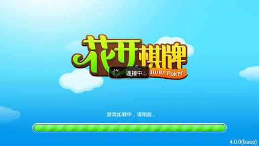 花开棋盘最新版v4.2