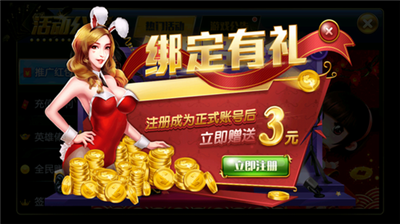 宝石棋牌96188k游戏官网