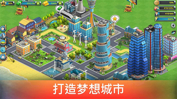 城市岛屿2正版