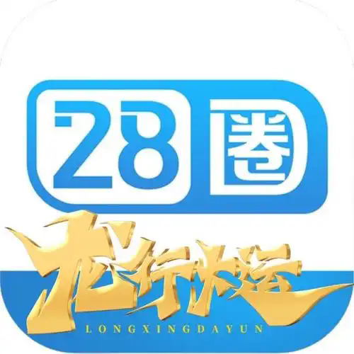 28圈.ccmapp官方版
