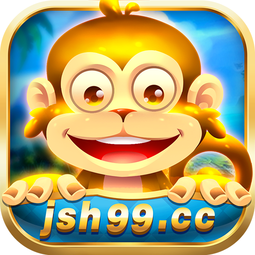 金丝猴jsh99cc苹果版
