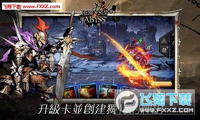 无尽深渊无限钻石版