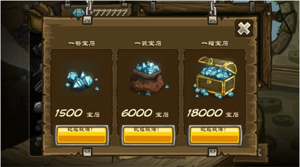 皇家守卫军手机版