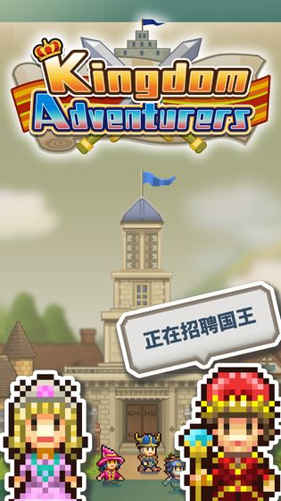 王都创世物语汉化修改版
