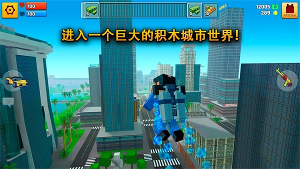 像素城市战争7.1.4无限金币版