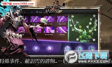 无尽深渊无限钻石版