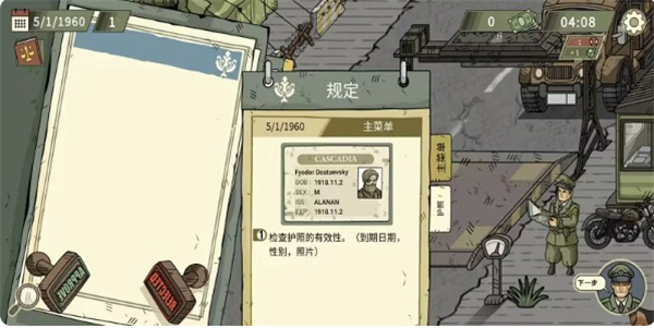 黑色边境2汉化手机版