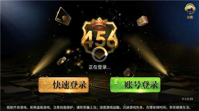 456game游戏中心安卓版