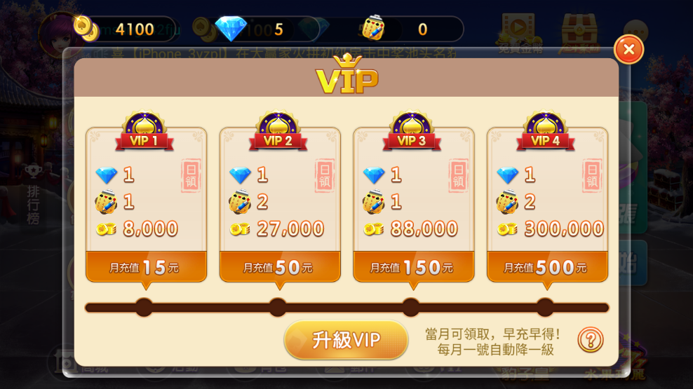 可乐斗地主残局苹果版下载1.3.0