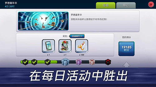 超真实钓鱼模拟器内置菜单