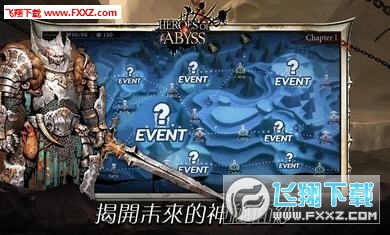 无尽深渊无限钻石版