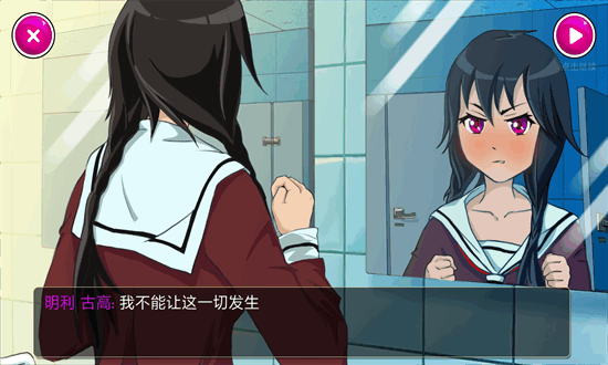 病娇模拟器 (yandere simulator) 官方正版