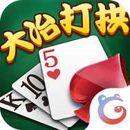 大冶五十k手机版