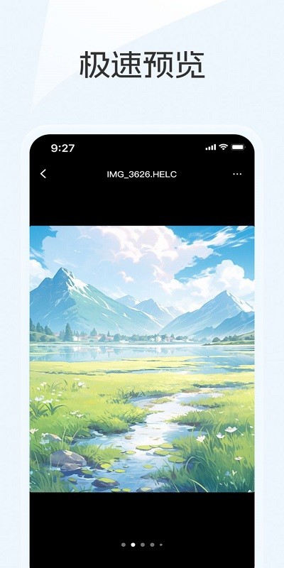 蓝奏云优享版官方版