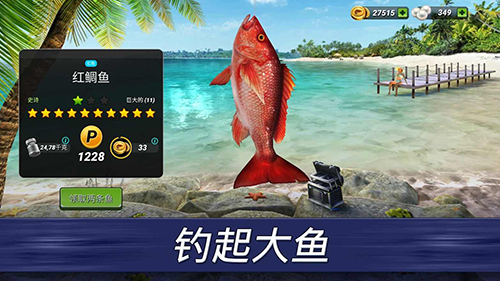超真实钓鱼模拟器内置菜单