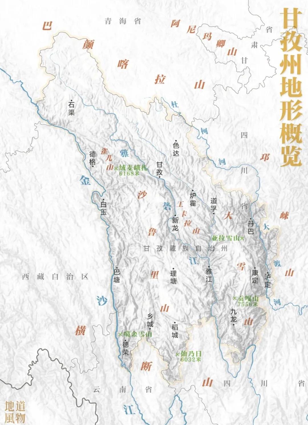 甘孜州地图