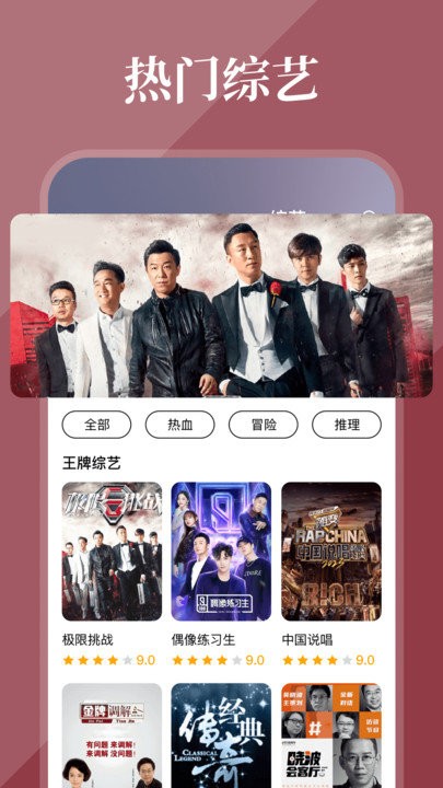 全民影视大全app