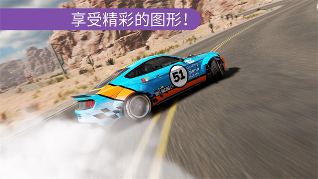 carx漂移赛车2手机安卓版