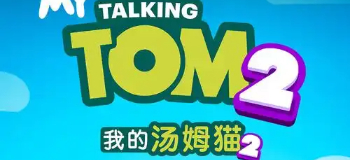 我的汤姆猫2无限金币钻石版