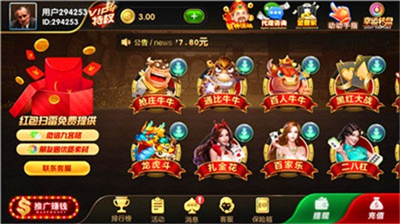 宾利棋牌手机安卓app