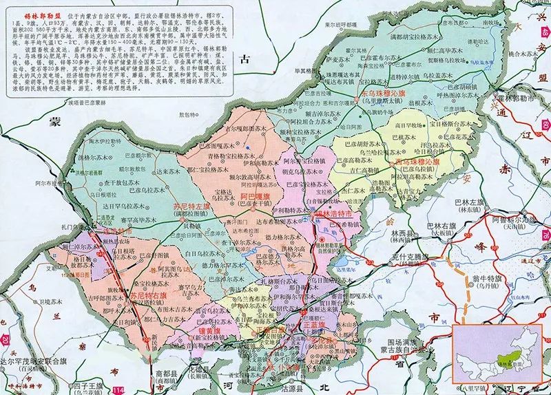 锡林郭勒盟地图