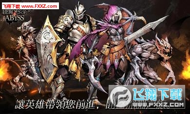 无尽深渊无限钻石版