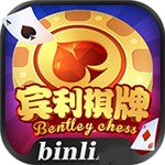 宾利棋牌手机安卓app