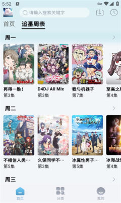 nyafun动漫正版