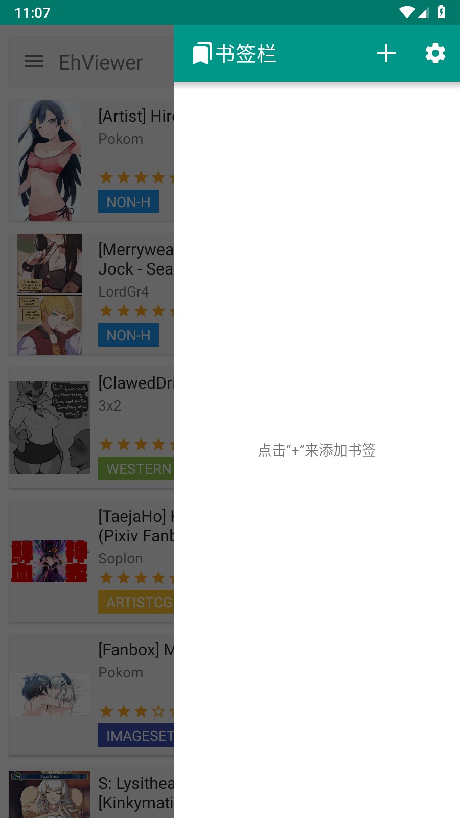 e站传送门2025