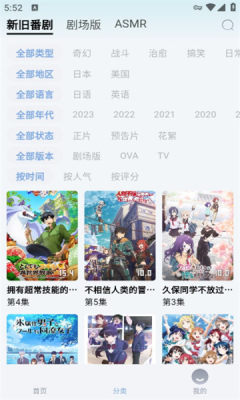 nyafun动漫正版