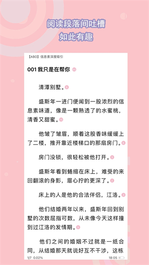 书耽永久会员版