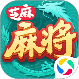 芝麻红中麻将手机版v7.9.0