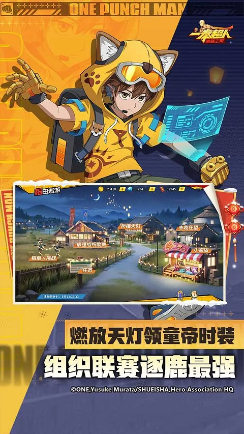 一拳超人最强之男无限钻石无限金币版