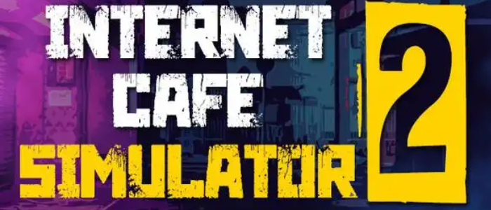 网吧模拟器2中文版