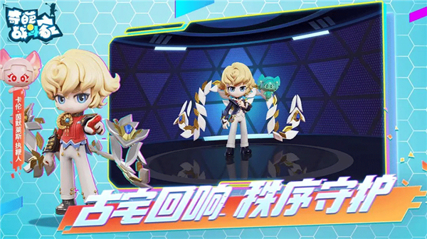 奇葩战斗家汉化版