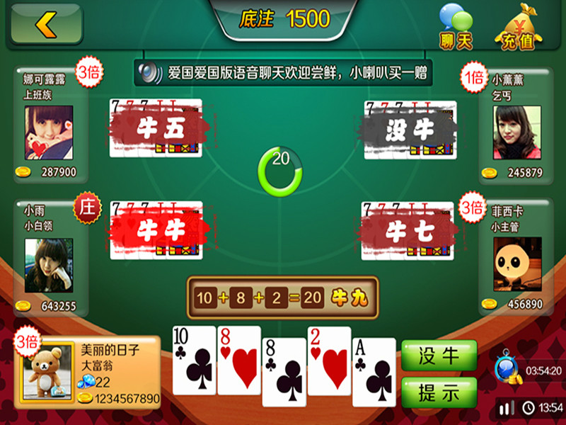斗牛扑克牌