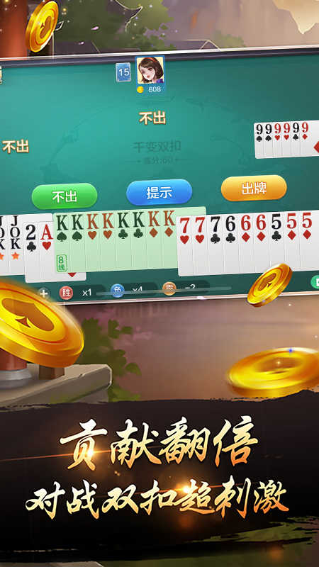 宝宝浙江游戏官网苹果