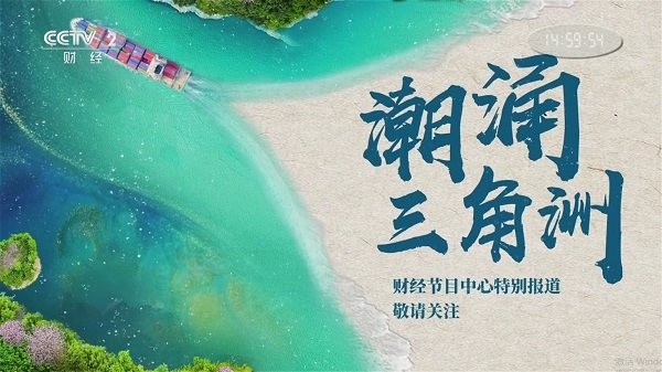 秒看电视tv软件电视版最新