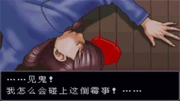 逆转裁判1中文版