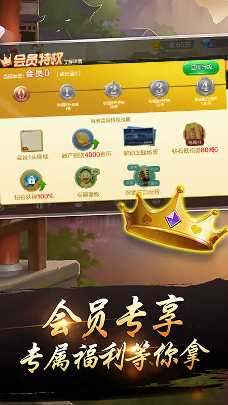 宝宝浙江游戏官网苹果