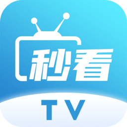 秒看电视tv软件电视版最新