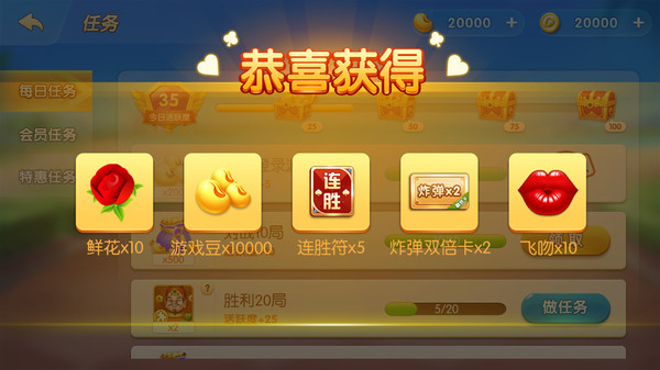 多乐跑得快免费开挂神器