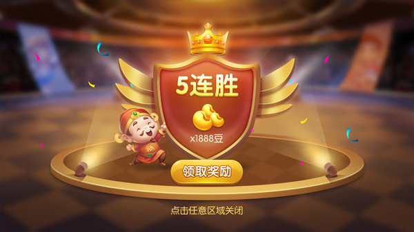 多乐跑得快免费开挂神器