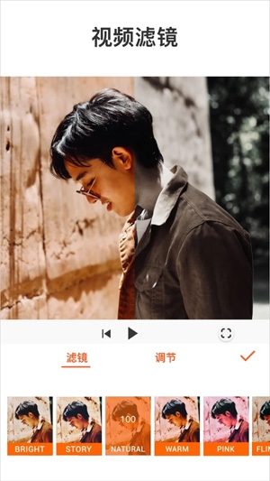 Youcut视频剪辑安卓